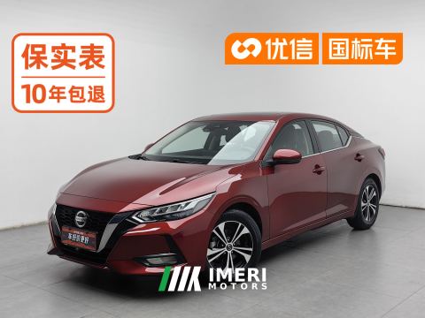 2022 Nissan Sylphy 1.6L CVT XLSmart Edition - ავტომობილი ჩინეთიდან