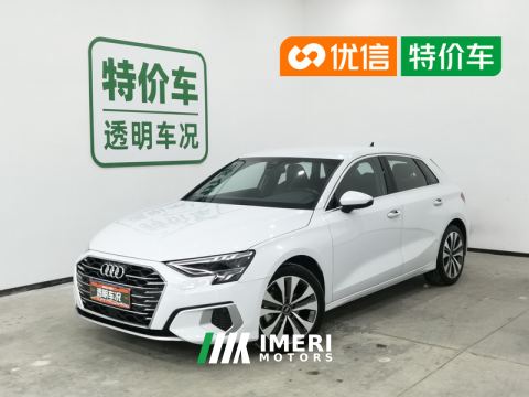 2022 Audi A3 Sportback 35 TFSI Progressive Elegance - ავტომობილი ჩინეთიდან