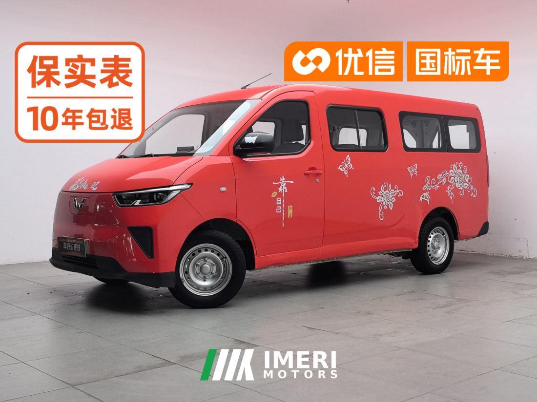 Wuling Yangguang 300km Version Edition 60kW 6 - автомобиль из Китая