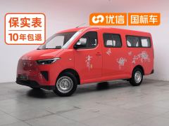 Wuling Yangguang 300km Version Edition 60kW 6 - фото 1