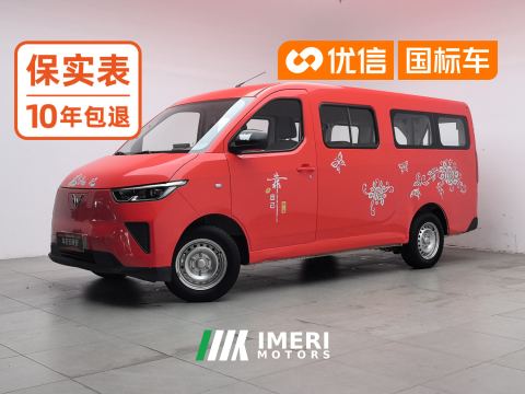 2024 Wuling Yangguang 300km Version Edition 60kW 6 - ავტომობილი ჩინეთიდან