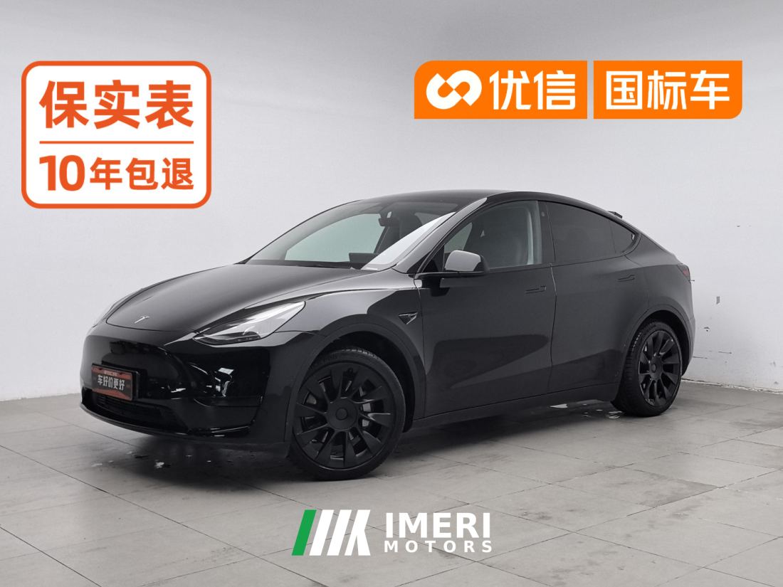 Tesla Model Y Facelift 545km Rear-Wheel Drive Edition - ავტომობილი ჩინეთიდან