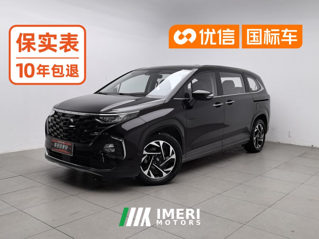 Hyundai Custo 270TGDi Prestige Edition - ავტომობილი ჩინეთიდან