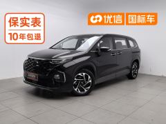 Hyundai Custo 270TGDi Prestige Edition - ფოტო 1