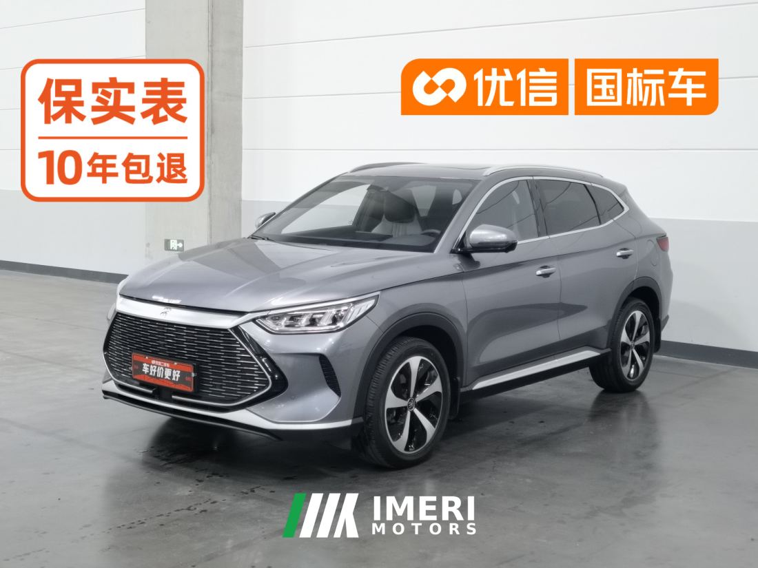 BYD Song PLUS DM-i 1.5L 2WDFlagshipPLUS - ავტომობილი ჩინეთიდან