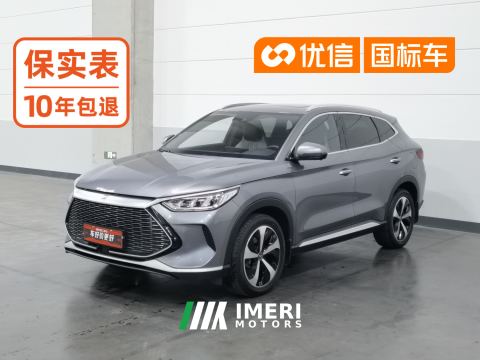 2021 BYD Song PLUS DM-i 1.5L 2WD Flagship PLUS - ავტომობილი ჩინეთიდან