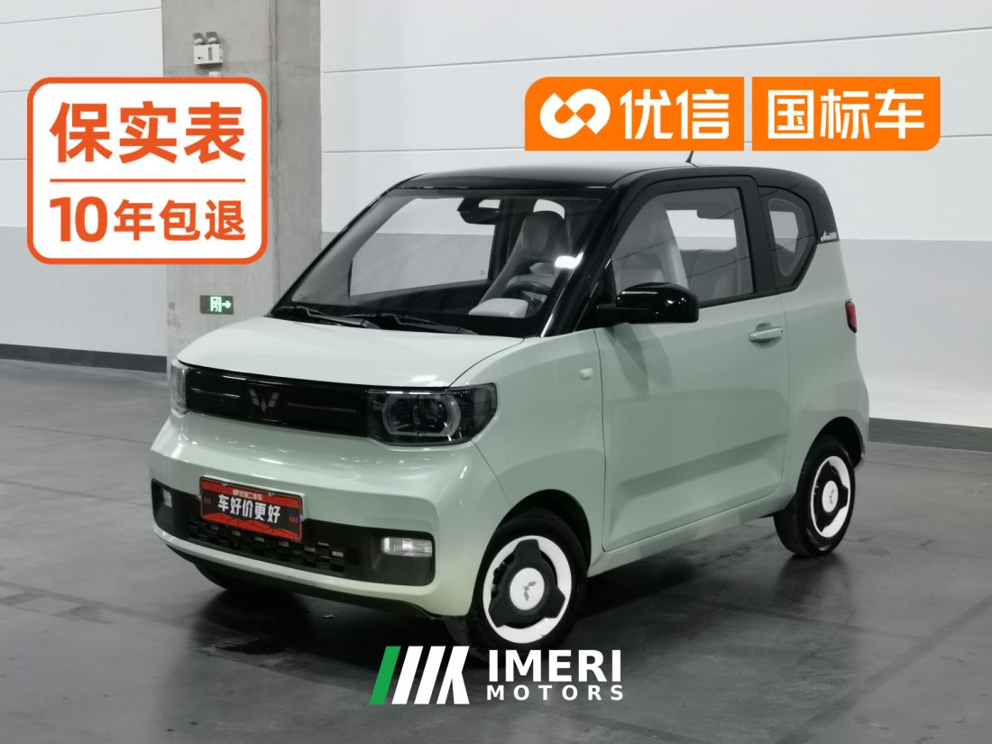 Wuling Hongguang MINIEV 170km - car from China