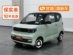 Wuling Hongguang MINIEV 170km - photo 1