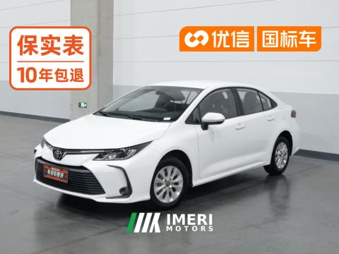2023 Toyota Corolla 1.2T Pioneer Edition - ავტომობილი ჩინეთიდან