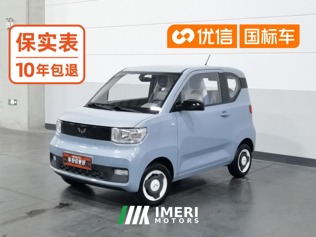 Wuling Hongguang MINIEV 170km Yue Xiangfen Lithium iron phosphate - автомобиль из Китая