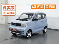 Wuling Hongguang MINIEV 170km Yue Xiangfen Lithium iron phosphate - фото 1