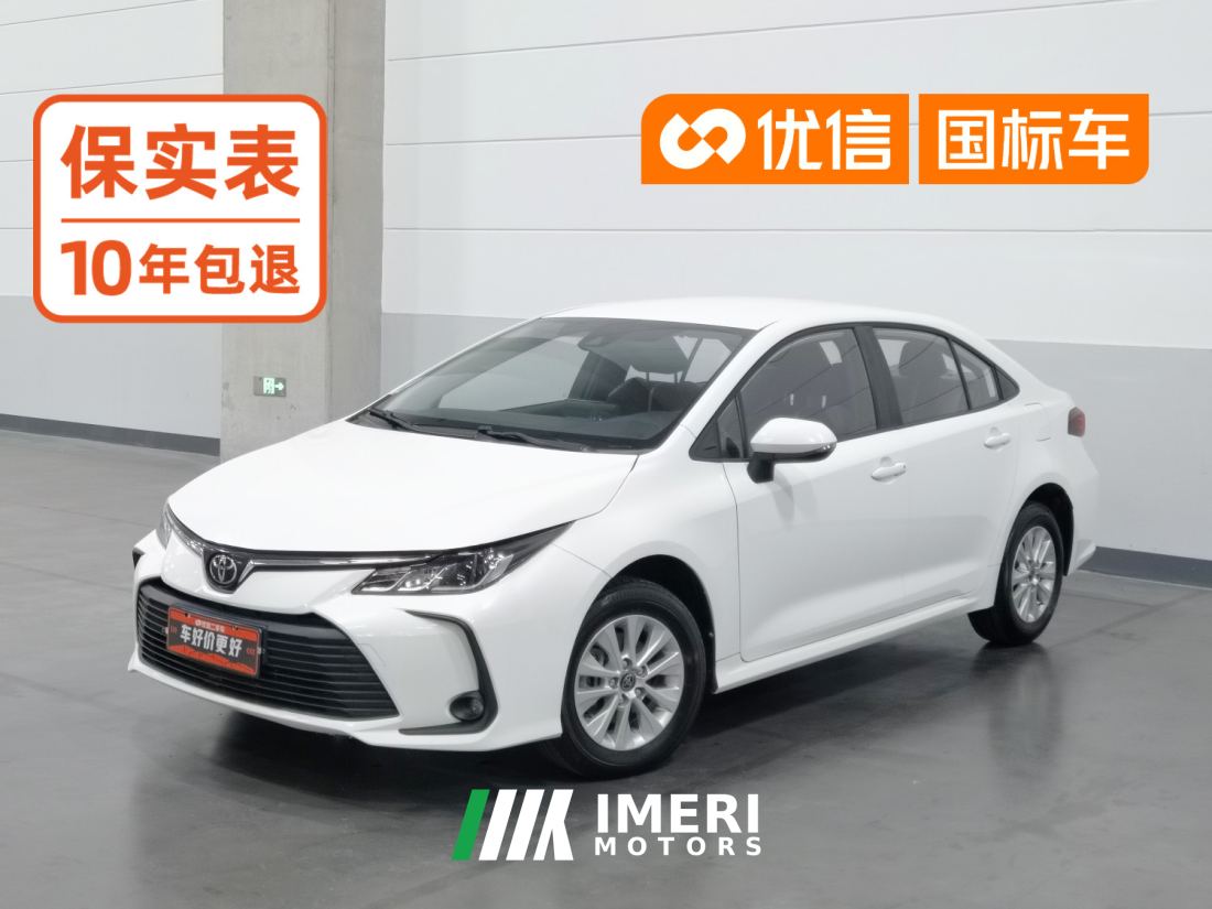 Toyota Corolla 1.2T Pioneer Edition - car from China