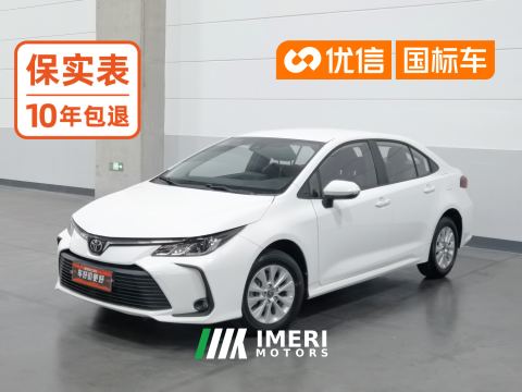 2023 Toyota Corolla 1.2T Pioneer Edition - ავტომობილი ჩინეთიდან