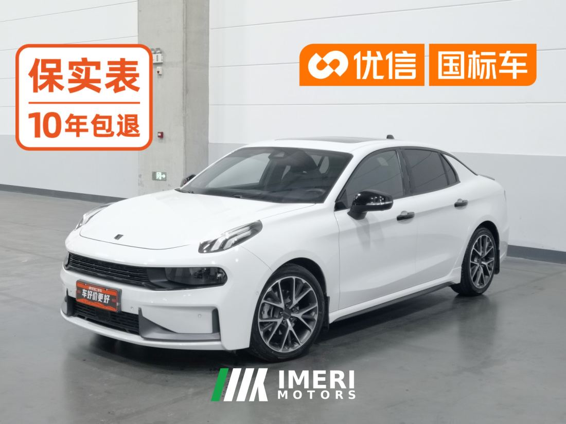 Lynk & Co 03 1.5T 2WDPro - ავტომობილი ჩინეთიდან
