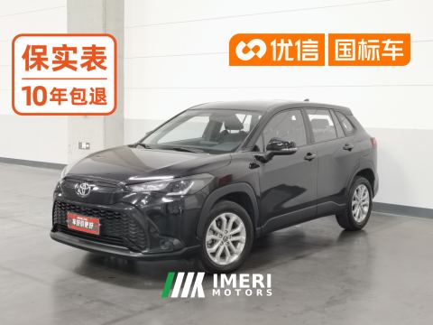 2023 Toyota Frontlander 2.0L Elite Edition