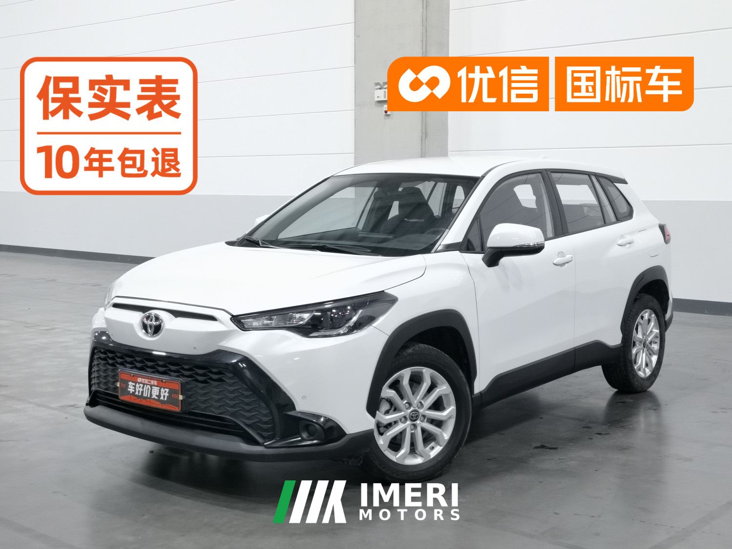 Toyota Frontlander 2.0L Elite Edition