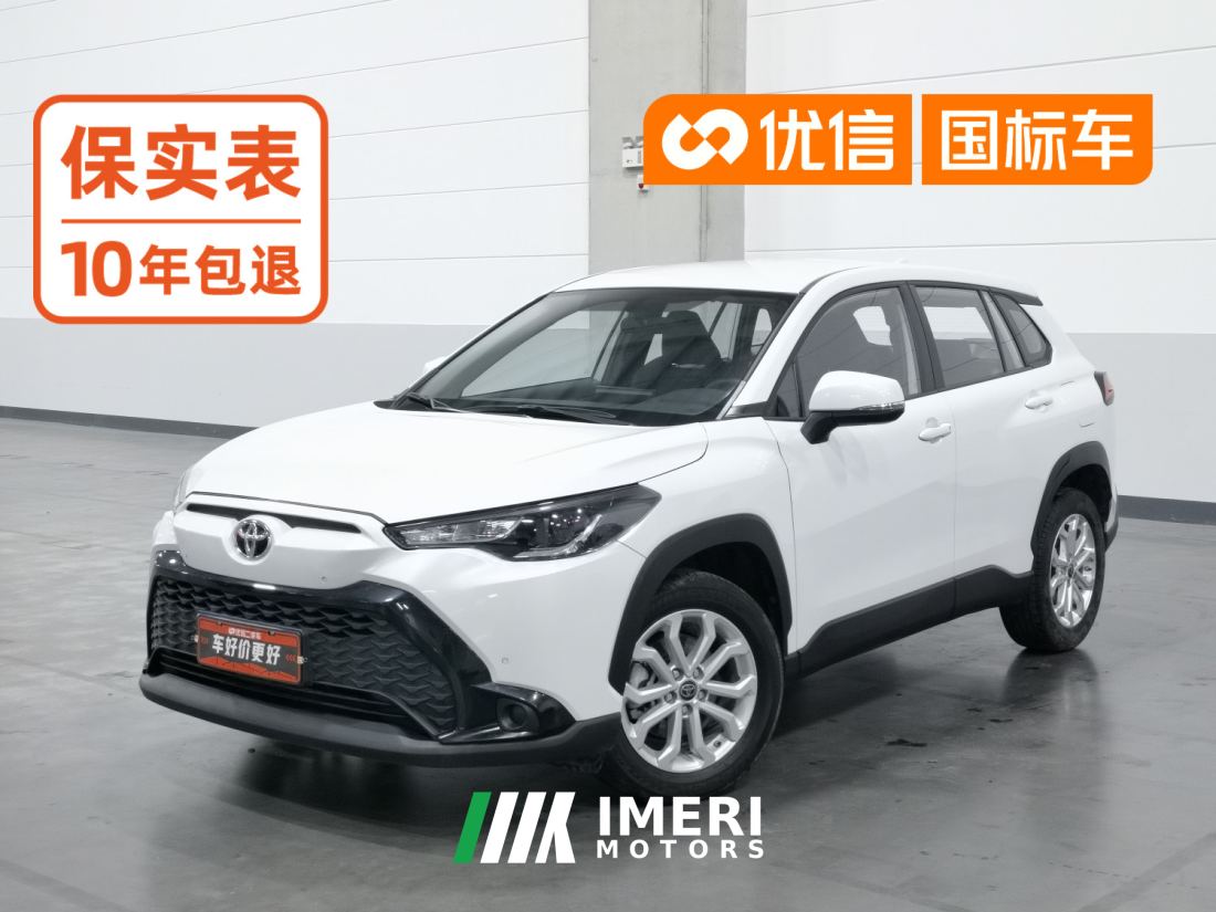 Toyota Frontlander 2.0L Elite Edition - ავტომობილი ჩინეთიდან