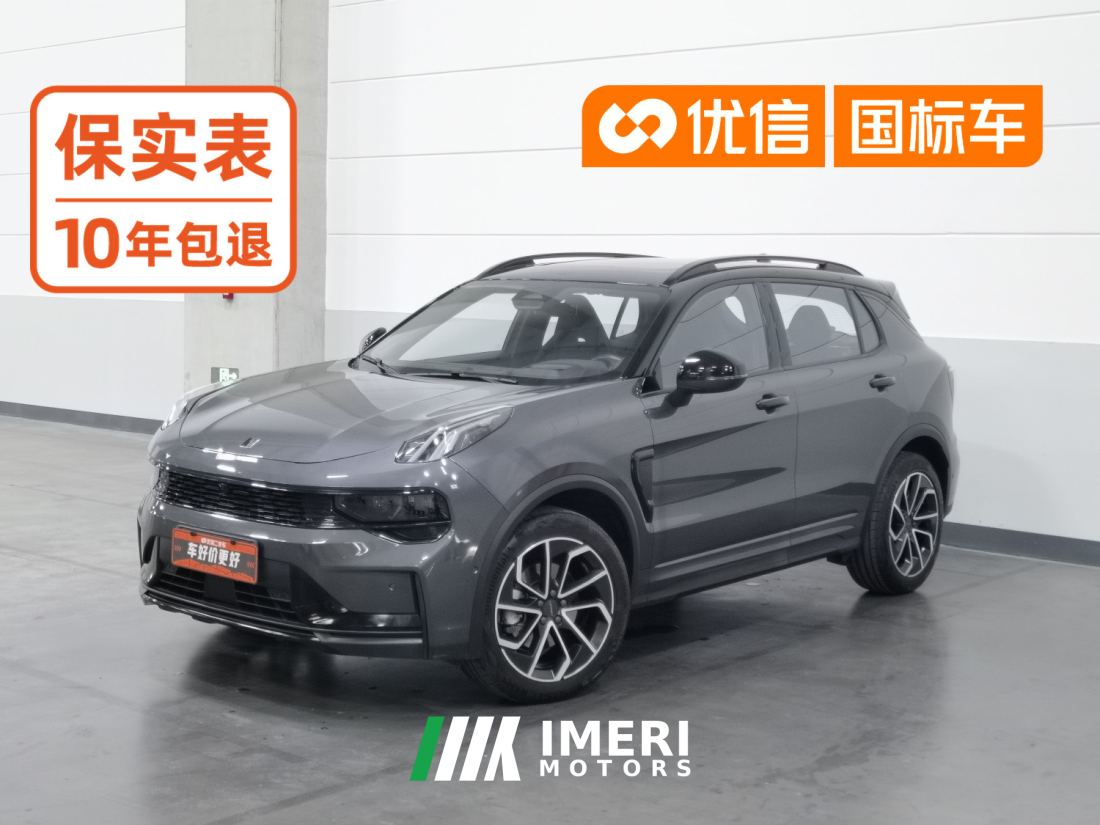 Lynk & Co 01 EM-F 1.5T 2WD PM - car from China