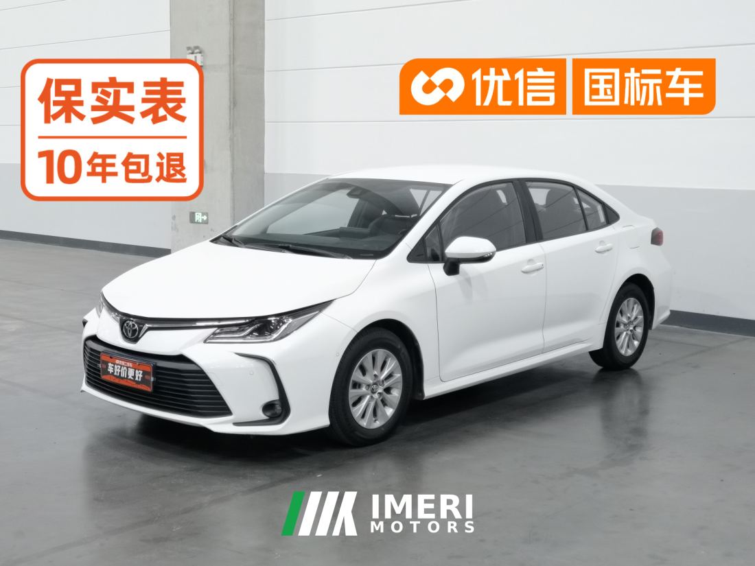 Toyota Corolla 1.5L CVT Pioneer Edition - car from China
