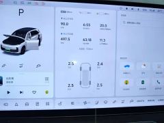 Li Auto L7 Pro - ფოტო 6