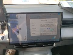 Xpeng G6 625 Long RangeMax Edition - ფოტო 20