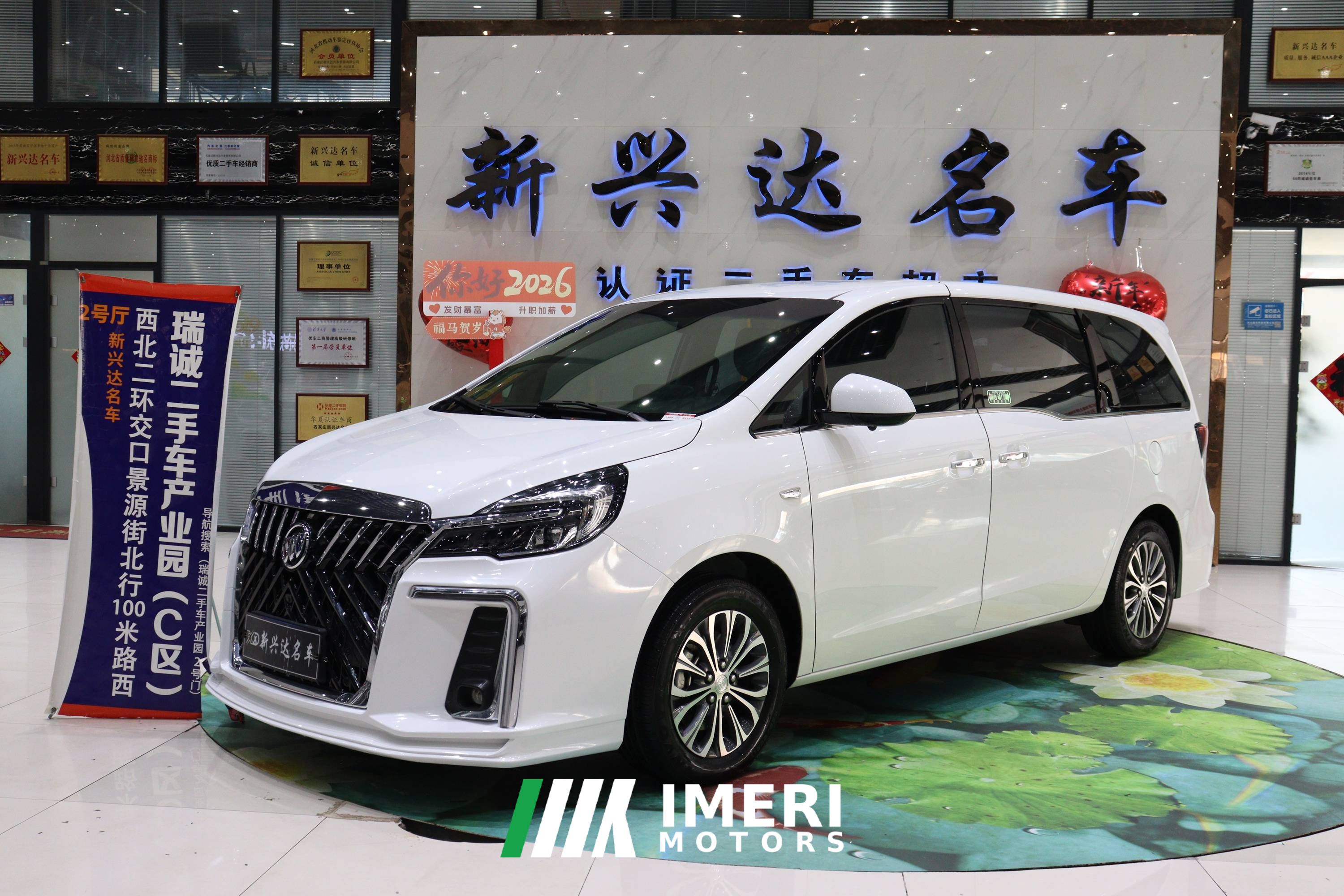 Buick GL8 Land Business Class 652T Comfort Edition 7-seater