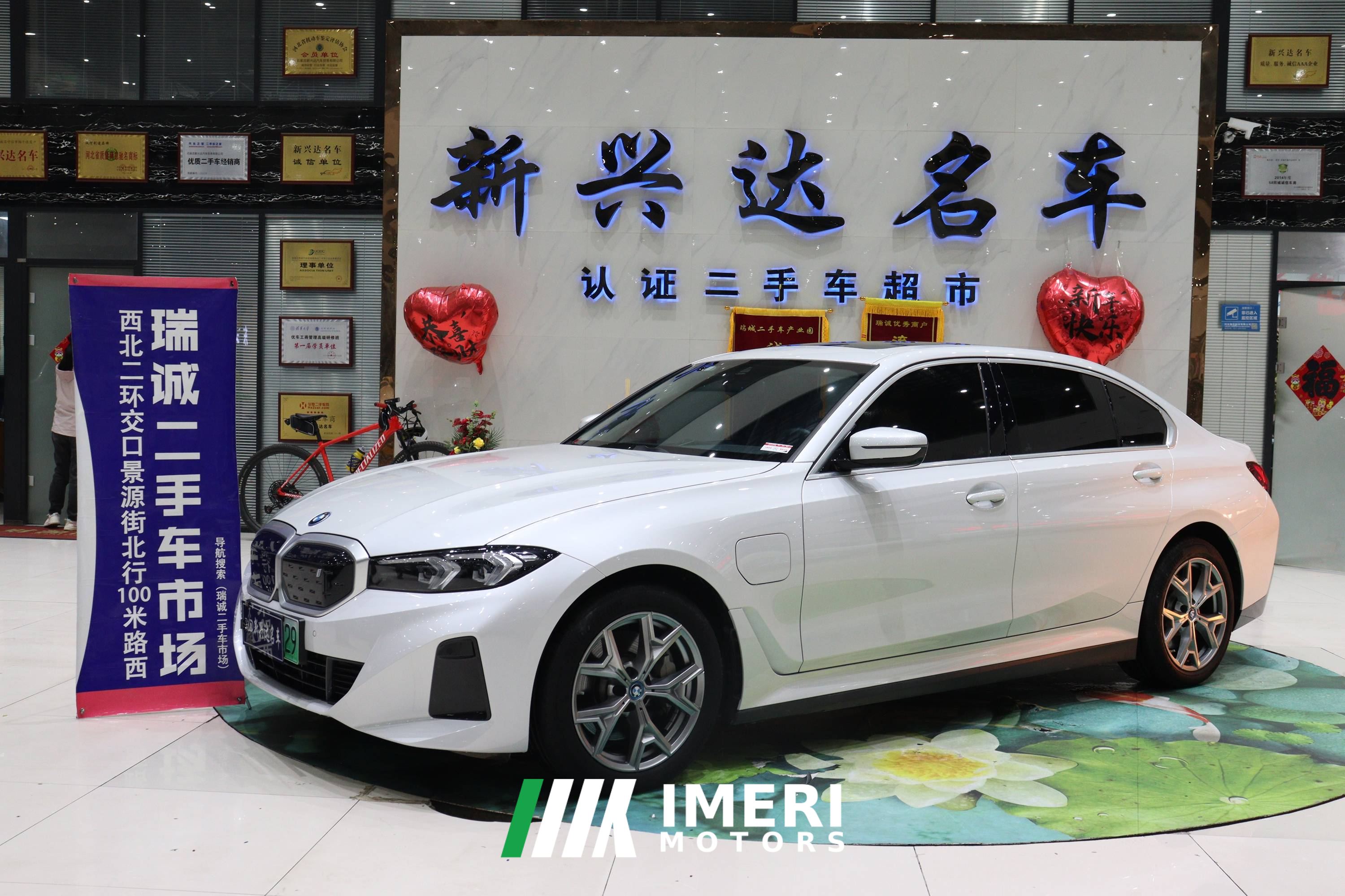 BMW i3 eDrive 35 L