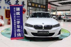 BMW i3 eDrive 35 L - ფოტო 2
