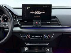 Audi Q5L 45 TFSI Luxury Dynamic Edition - ფოტო 7