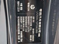 Leapmotor C11 Extended Range 180 Comfort Edition - ფოტო 19