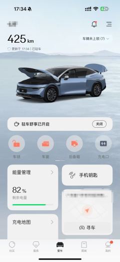 Zeekr 007 688km Rear Drive Enhanced Lithium iron phosphate - ფოტო 9