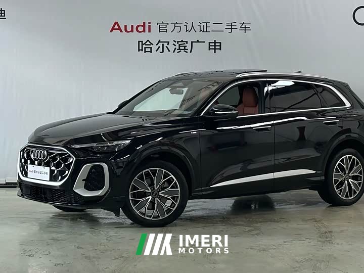 Audi Q5L 2026 2.0T Exclusive Edition for Ten Million Users