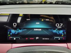 Jetour X70 PLUS Edition 1.5T MAX Edition 5 - ფოტო 20
