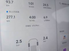 Li Auto Ideal L8 Air - ფოტო 7
