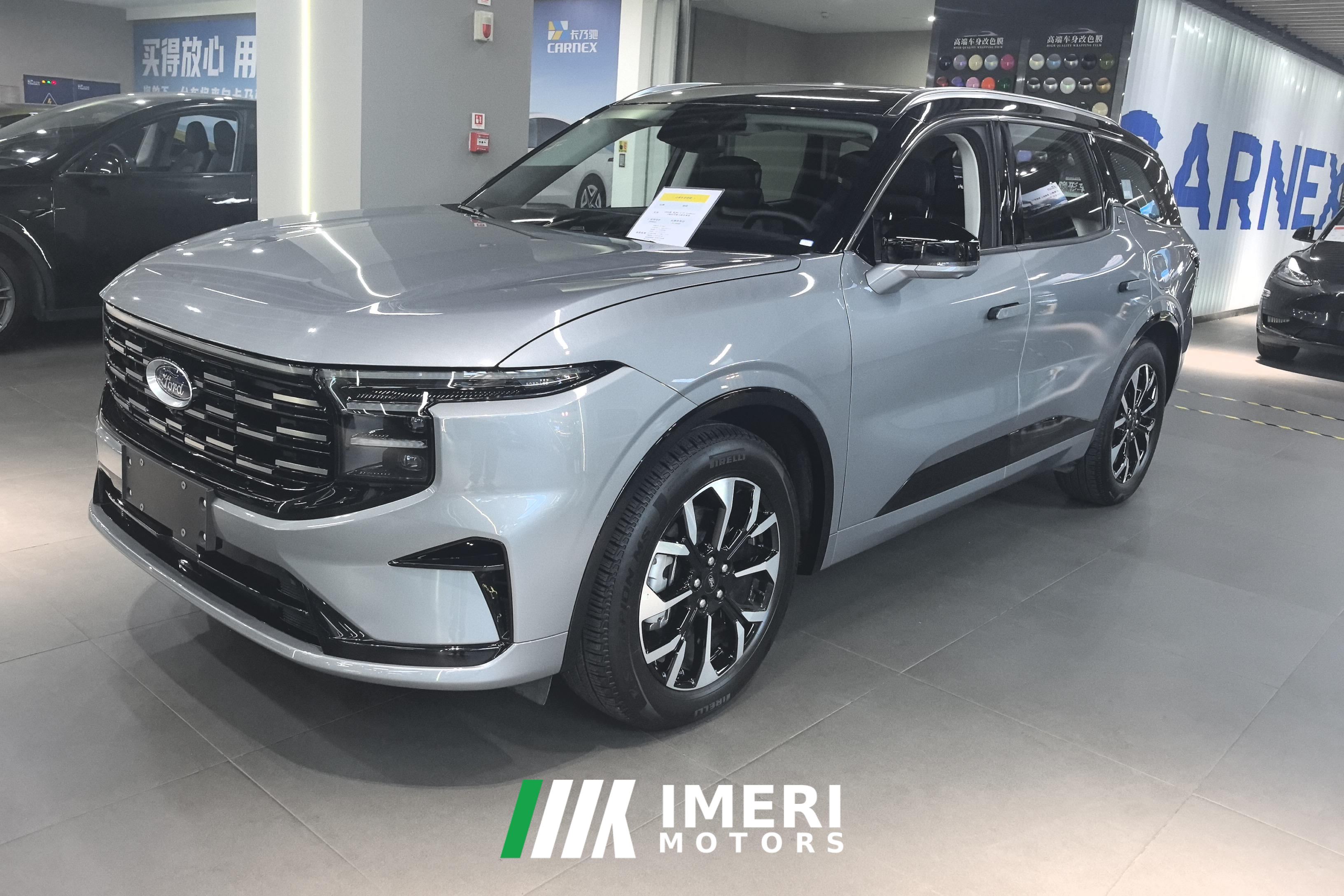 Ford Edge L EPHEV 2.0T EcoBoost AWD Version 7