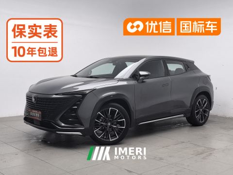 2023 Changan UNI-T Second Generation 1.5T Luxury - ავტომობილი ჩინეთიდან