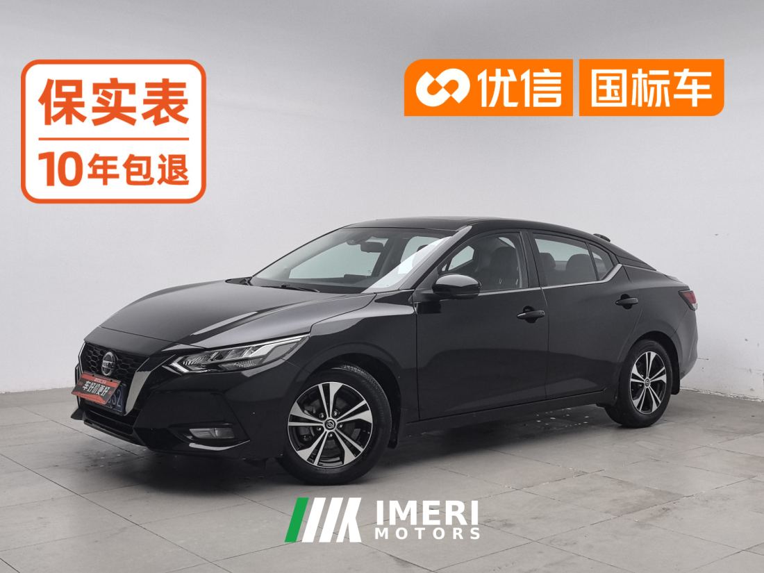 Nissan Sylphy 1.6L CVT XL Edition - ავტომობილი ჩინეთიდან