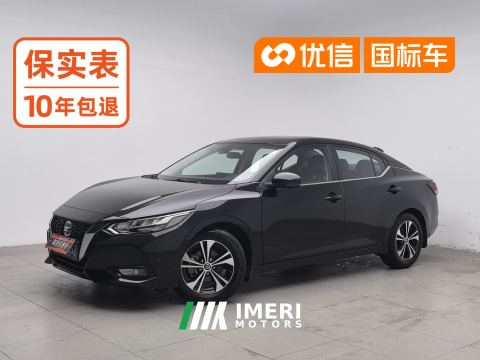 2022 Nissan Sylphy 1.6L CVT XL Edition - ავტომობილი ჩინეთიდან