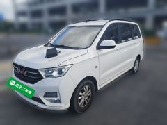 Wuling S 1.5L Version - ფოტო 1