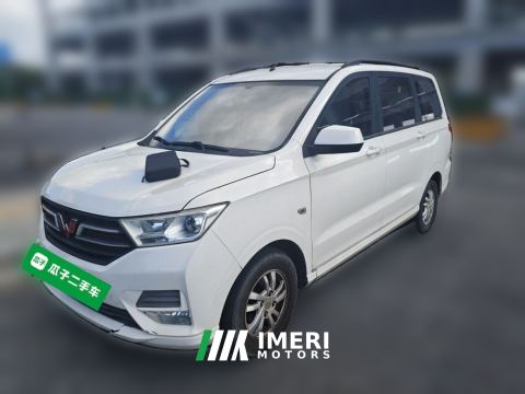 2021 Wuling S 1.5L Version - ავტომობილი ჩინეთიდან