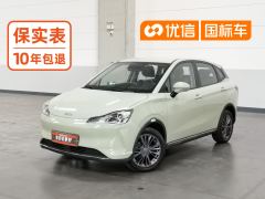 Neta Nezha V Tide 400 Lite - ფოტო 1