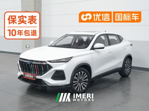 2021 Oshan Oushang X5 1.5T Premium Version - ავტომობილი ჩინეთიდან