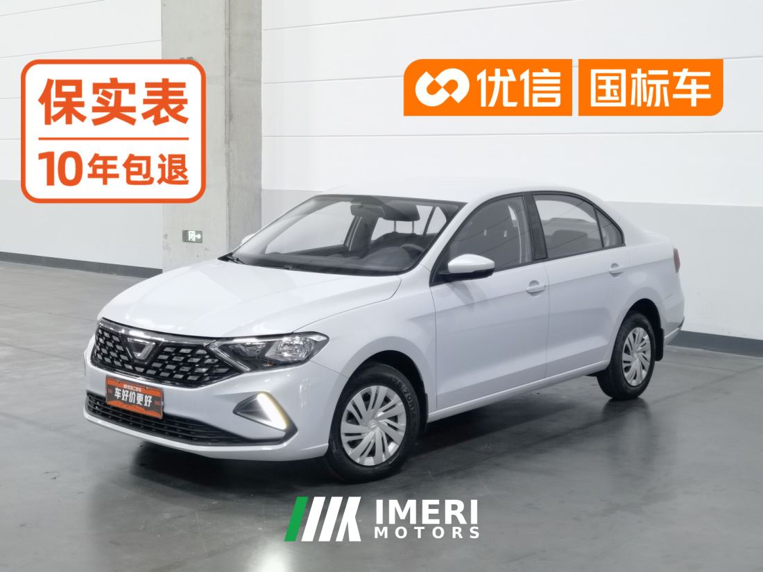 Jetta VA3 1.5L Automatic Upward Life Edition - car from China