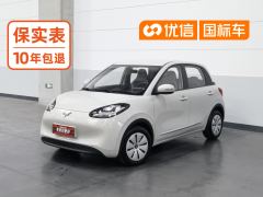 Wuling Bingo Binguo 203km Light Enjoy Edition - ფოტო 1