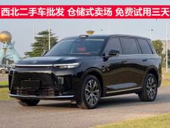 GAC Aion S9 1.5T 252km QianKun Max 6-seater - ფოტო 1