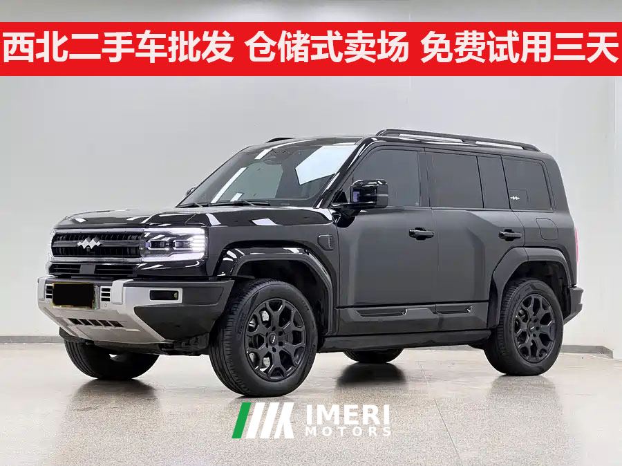 Fangchengbao Leopard 5 1.5T 125km Flagship Edition