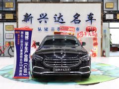 Mercedes-Benz E-Class E 260 L - photo 2