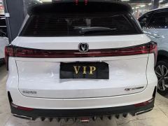 Changan CS75 PLUS Gen 3 1.5T Luxury Edition - photo 11