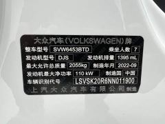 Volkswagen Tuan L 280TSI DSG Elegance 7-Seater - фото 20