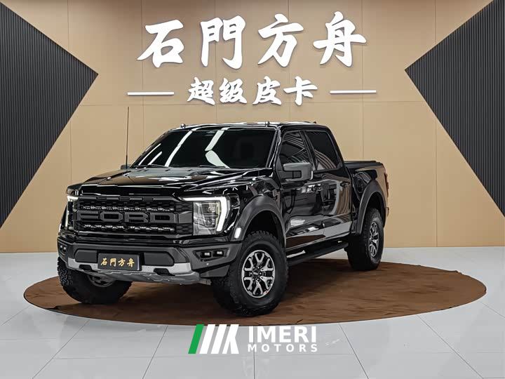 Ford F-150 Raptor 3.5T Raptor - ავტომობილი ჩინეთიდან